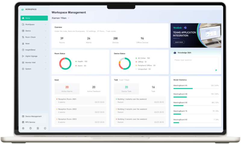 Yealink Management Cloud Service