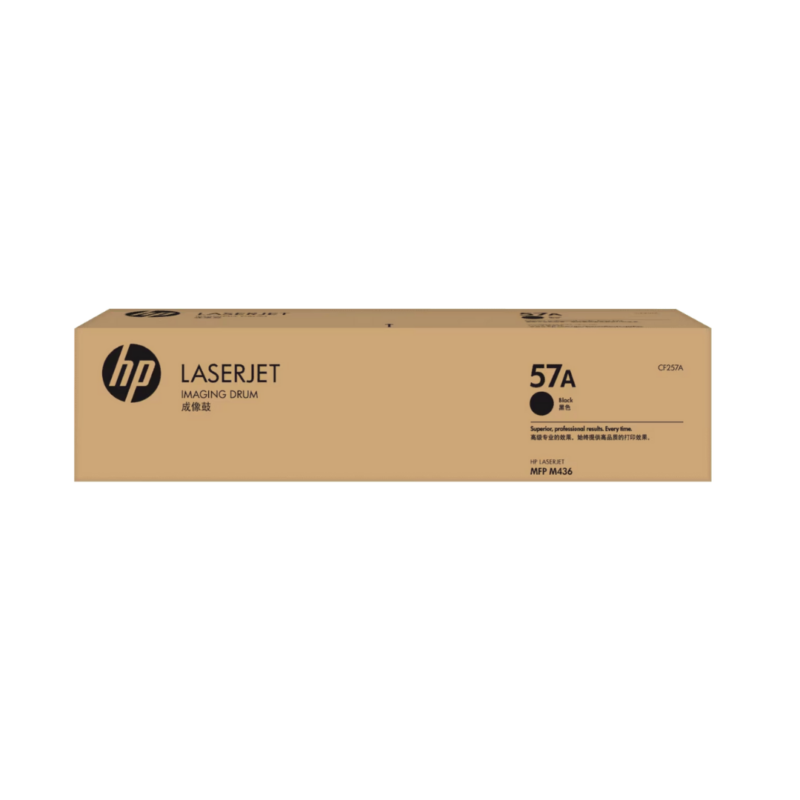 HP 57A Original Imaging Drum